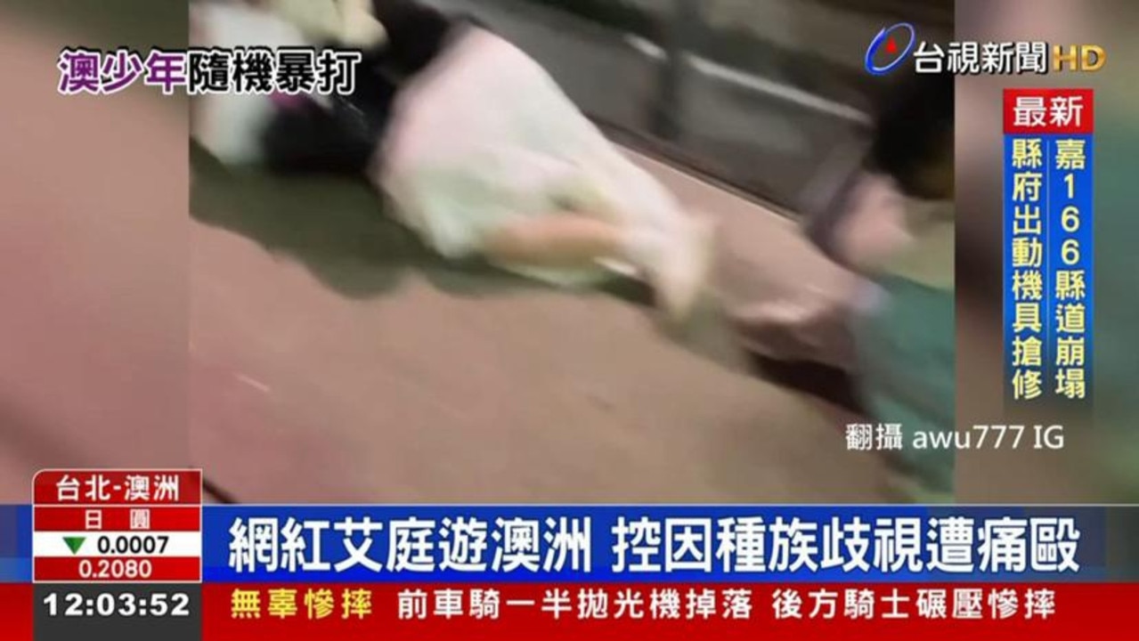 A group of Taiwanese nationals were attacked in Brisbane in a suspected racially motivated attack. The incident has made news in Taiwan. Picture: Supplied