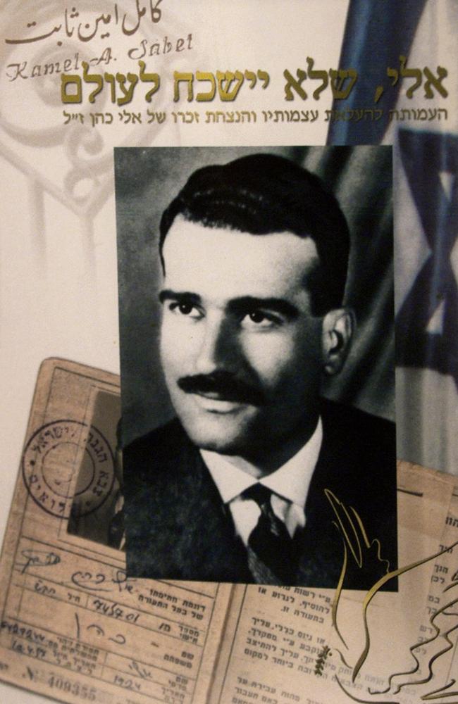 Cohen was commemorated with an Israeli stamp, released in xx. The country wants Syria to return his remains as a confidence building gesture in peace talks. Picture: AFP