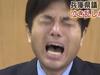 Japanese politician Ryutaro Nonomura in tear-filled hysterical rant ...