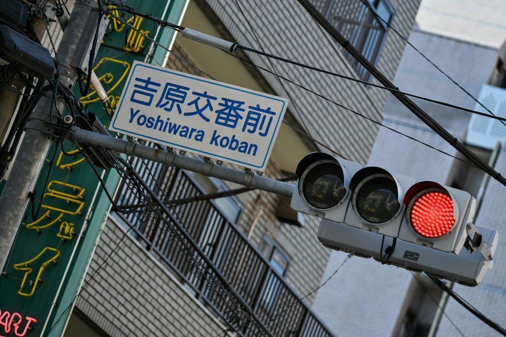 Former sex worker records Tokyo’s red-light history