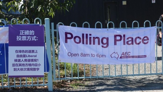 The election signage in question. Picture: ABC