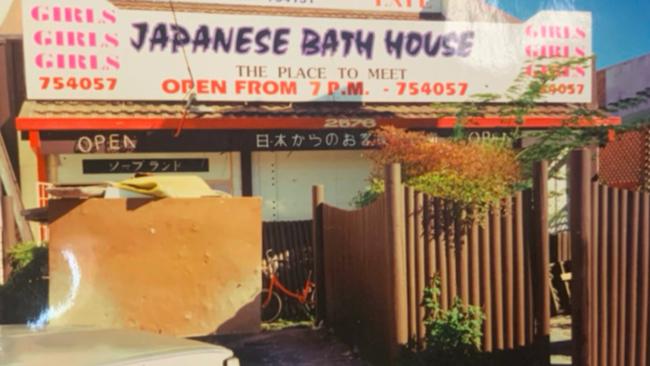 The Japanese Bath House in Broadbeach before it became Stuart's Surf Design.