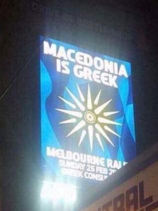 Macedonia is Greek sign, Swan St, Richmond.