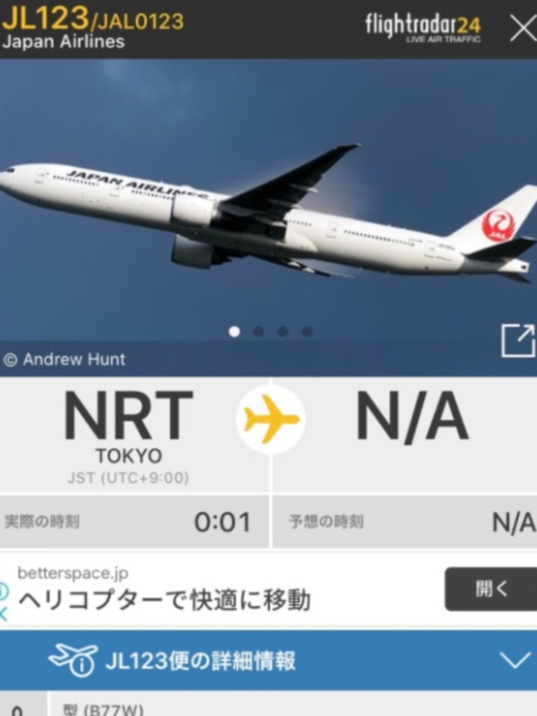 Following the crash, Japan Air Lines retired the flight number 123.