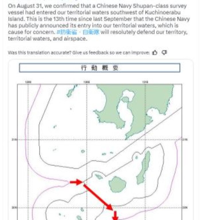 A Japanese Ministry of Defence social media post reporting the incursion of its sovereign waters by a Chinese survey ship last week. Source: X/Twitter