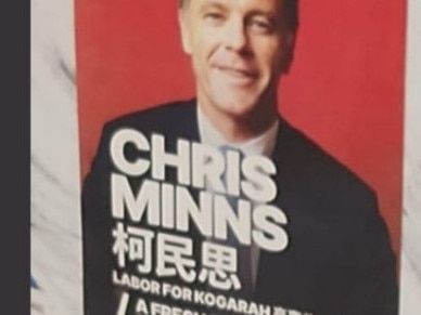 Social media posts of Chris Minns' new election posters Cantonese translation mix up.  Source: Facebook