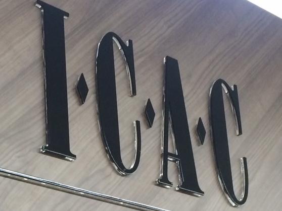 ICAC logo