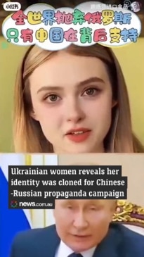 Ukrainian woman reveals she was 'cloned' for Chinese-Russian propaganda campaign