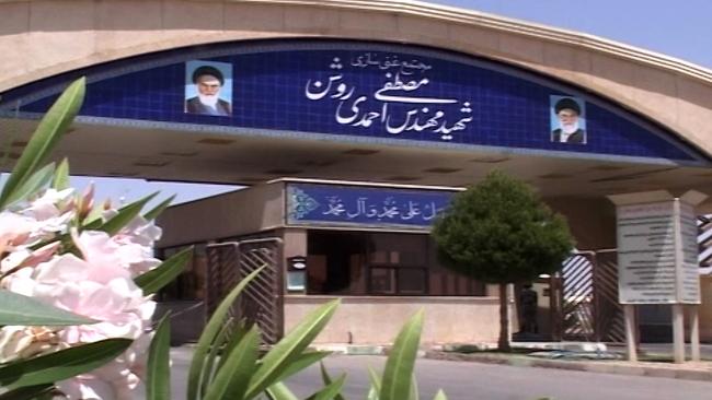 The entrance of Iran’s main Natanz nuclear power plant. Picture; AFP.