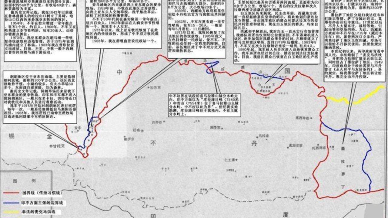 A Chinese map that shows its claims over Bhutan. The blue line is Bhutan’s borders, the red line what Beijing claims Bhutan’s borders should be. China is said to have added more and more claims to the map.