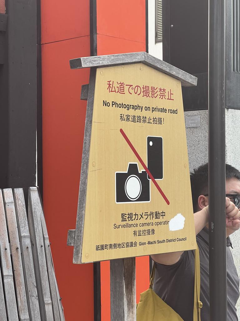 Kyoto bans tourists from taking photos down certain streets. Picture: Chantelle Francis