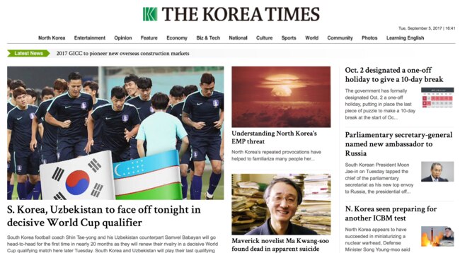 The lead story on The Korea Times earlier this week was about the soccer World Cup.