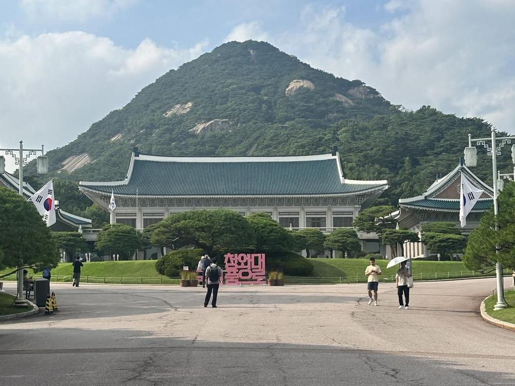 Seoul's Blue House, where the President used to live. Picture: Alex Blair