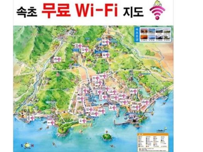 Sokcho is promoting where Pokemon Go players can find Wi-Fi.