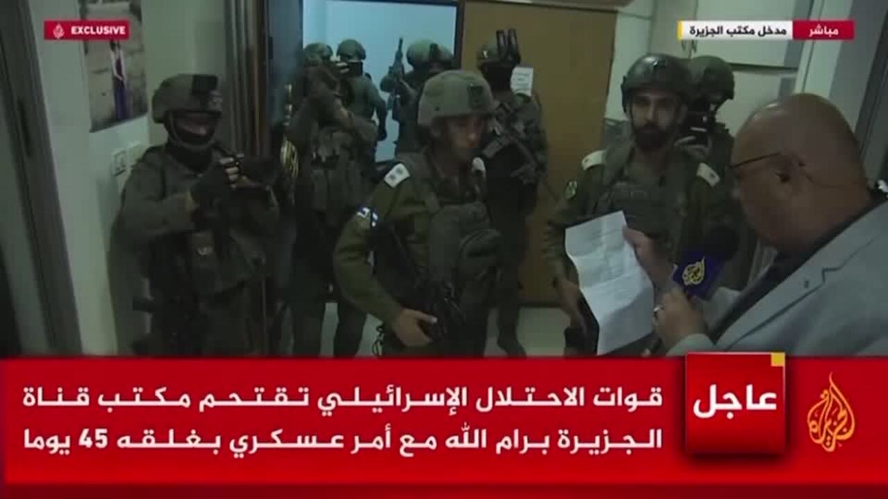 Israeli troops raid Al Jazeera's West Bank bureau