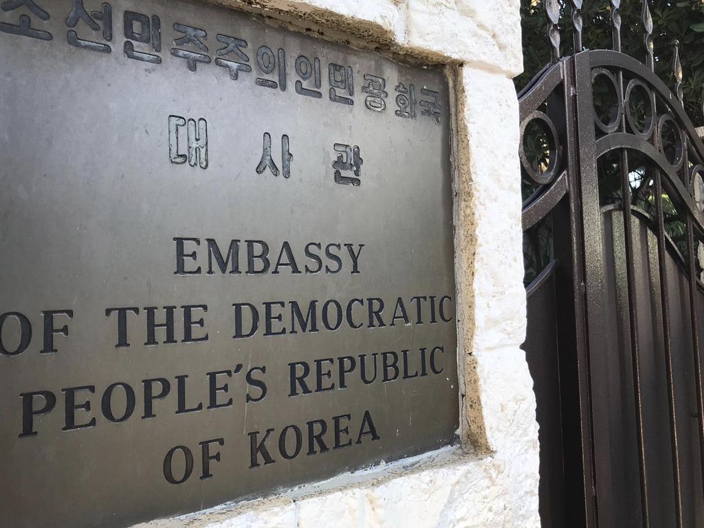 An external view of the North Korean embassy in Rome. Picture: AP