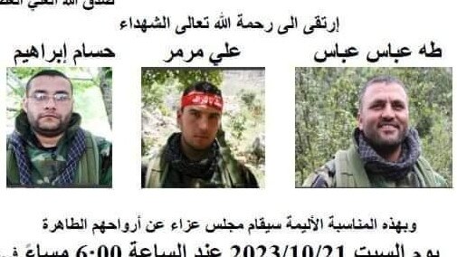 The three Hezbollah fighters commemorated by the same mosque a week prior.