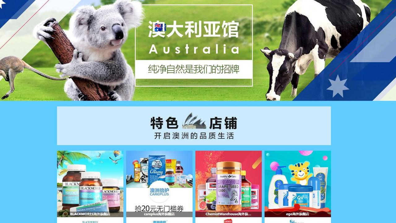 The front page of Alibaba Tmall’s site dedicated to Australian products.