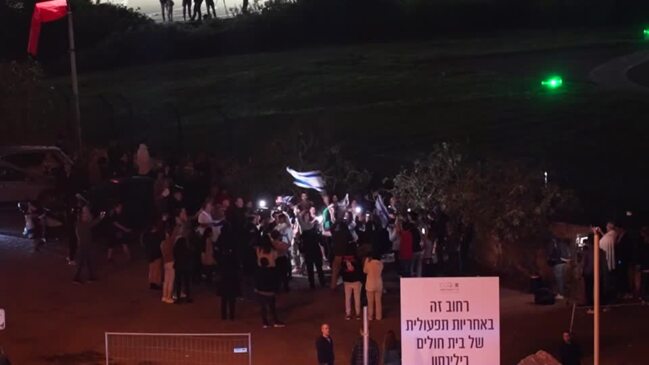 Helicopters carry freed Israeli children to hospital