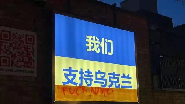 Vandalism on a pro-Ukraine billboard at the Canadian Embassy in Beijing, which some in the group chat “cheered”. Picture: @polijunkie_aus/Twitter