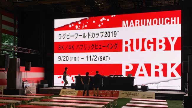 The giant 440-inch 8k TV in Tokyo will offer viewers the clarity of being at the Rugby World Cup.