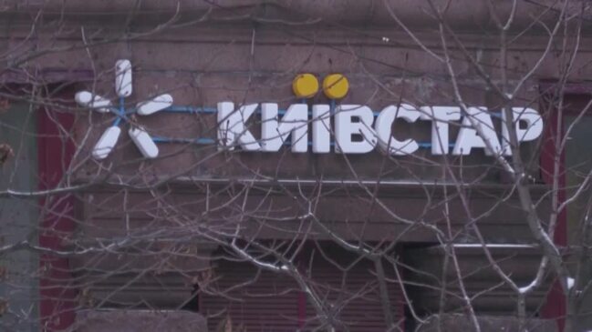 Ukraine Telecoms Giant Hacked For Months: Probe | News.com.au ...