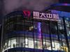 China’s double disaster good news for Aus