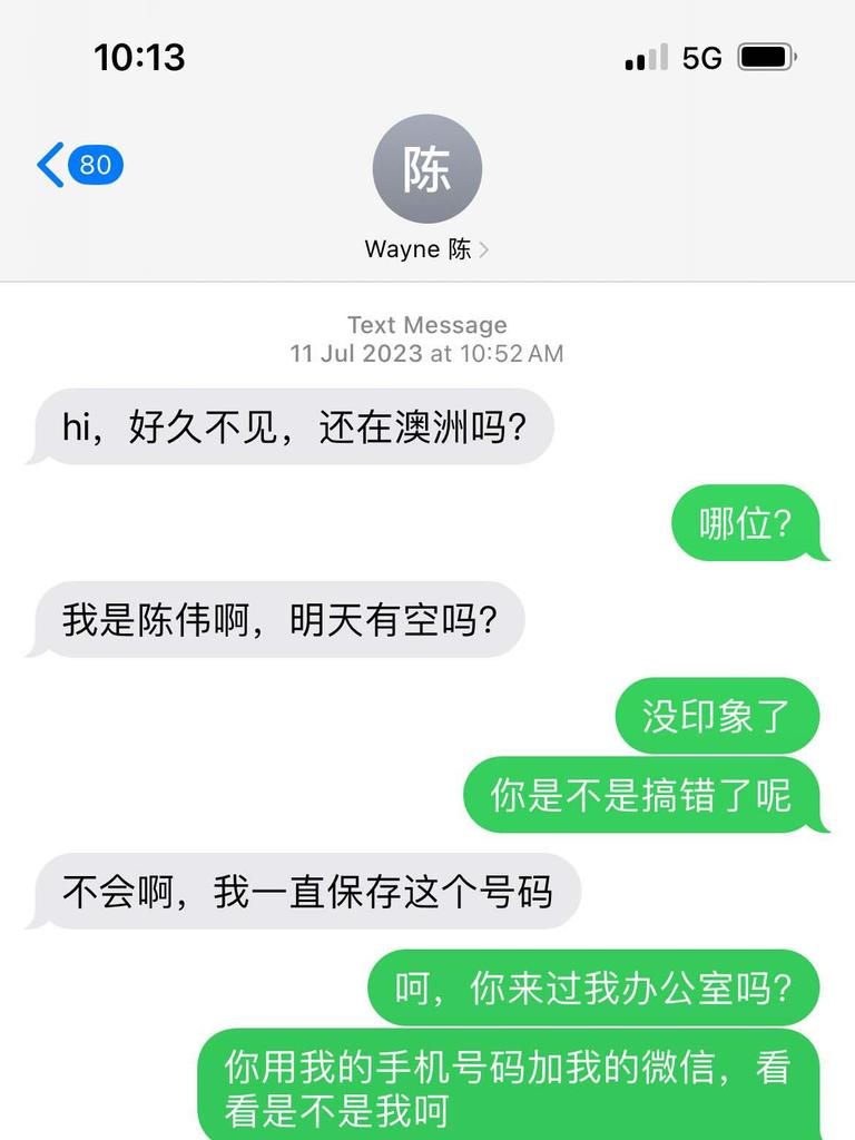 The message she received from the Chinese scammer.