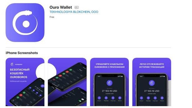 Ouro Wallet Source: Apple app store