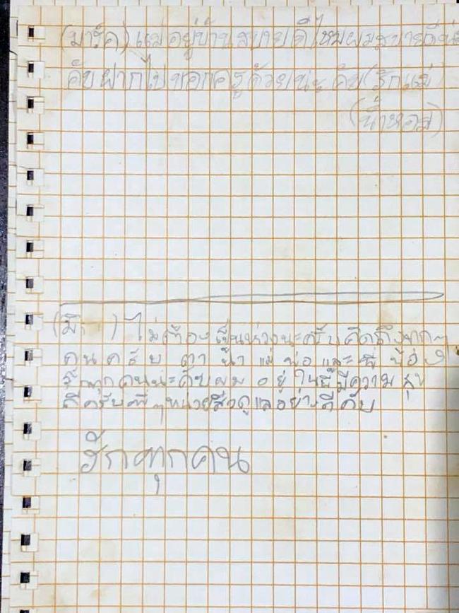 A letter written by two boys that says: “Mum, are you doing well at home? I am doing well. Please tell my teacher I love her. Love you, mum." "Don't worry about me. I miss you all, grandpa, aunt, mother, dad and siblings. I am happy inside here. The SEALs take good care of me. Love you all". Picture: Getty