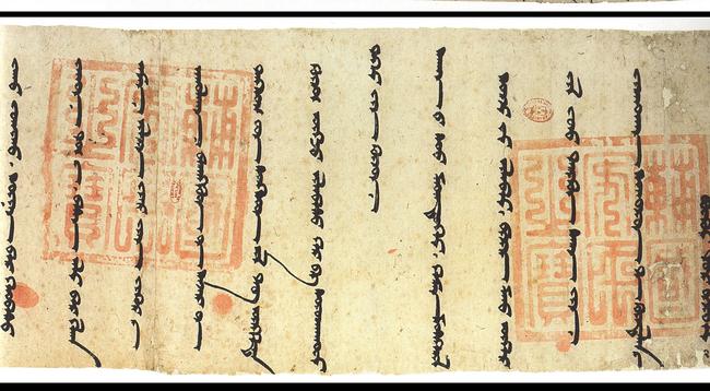 Extract of the letter of Arghun to Philip IV, in the Uyghur-Mongolian script, dated 1289. The seal is that of the Great Khan. Picture: French National Archives.