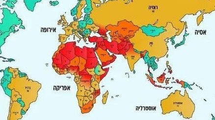 Israel issues warning over travelling to Australia over anti-semitism fears. Picture: Supplied