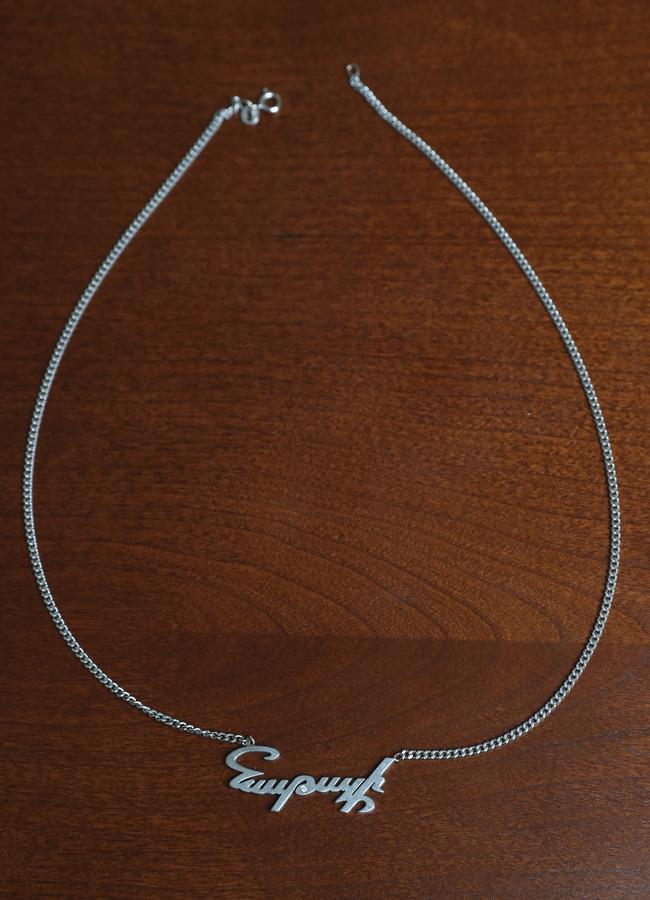 <b>Natalie necklace: </b>This white gold necklace illustrates my name in Armenian. It is also very special as it is in my father’s handwriting. It was a gift from my parents.