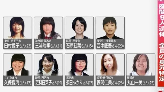 The nine suspected victims of Japanese serial killer Takahiro Shiraishi, who dismembered them in his apartment. Picture: masamasakoro.com.