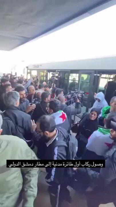 People Gather at Damascus Airport to Welcome Passengers as International Flights Return