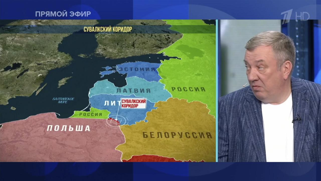 Andrey Gurulyov, United Russia MP and reserve Lt General speaks about the Suvalkovsky corridor.