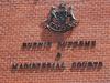 Seasonal worker to be deported for attempted rape