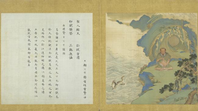 Fuxi from the album <i>Orthodoxy of rule through the ages</i> by Qiu Ying (c1494–1552).