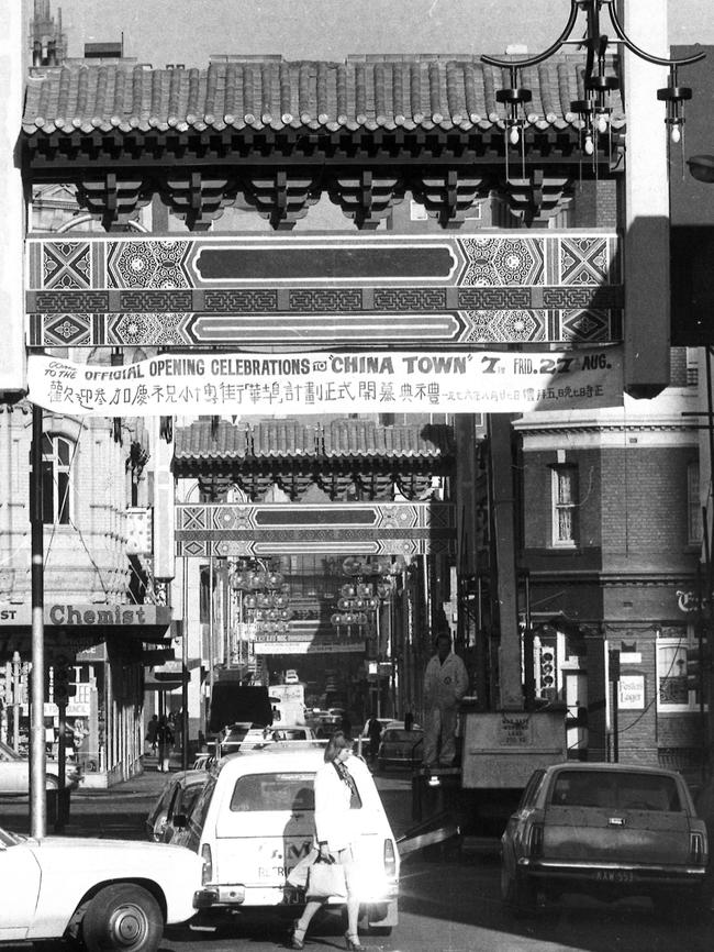 The Chinatown arches as they looked in 1976. Picture: HWT Library.