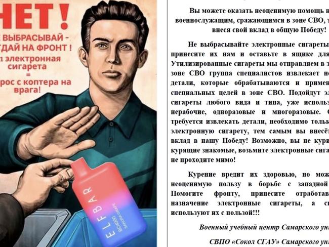 Students at a Russian university are urging their peers to contribute their vapes to support the Russian military. Picture: ВПК «Волонтёры в погонах»