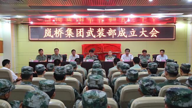 Images from taken from the Landbridge Group website show a meeting to announce the formation of a People's Liberation Army militia group. The Chinese owned company, which has been widely described in Australia as a private sector or private enterprise company, have bought a 99 year lease on much of the port of Darwin.