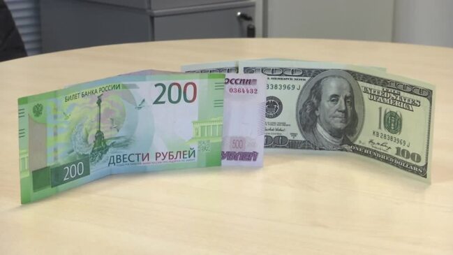 Russian Rouble Slides Past 101 Vs Dollar | Geelong Advertiser