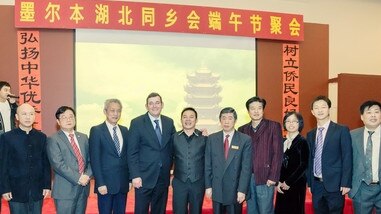 Daniel Andrews with Mr Yang, Mr Zhou and others at a Hubei Association event in 2012. Picture: Supplied