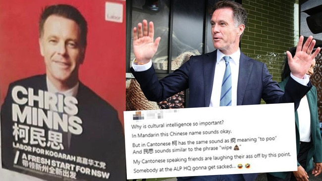 The Chris Minns poster which has the Cantonese cackling, left; Minns on the campaign trail, right, and a snapshot of the reaction to the poster, inset.Pictures: Supplied/News Corp