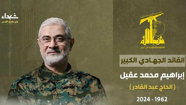 An image released by the Hezbollah military media press office shows a poster announcing the death of top Hezbollah commander Ibrahim Aqil.