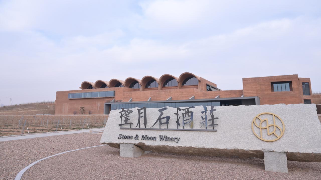 The Stone &amp; Moon winery in northwest China's Ningxia Hui region.