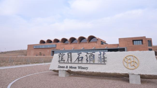 The Stone &amp; Moon winery in northwest China's Ningxia Hui region.