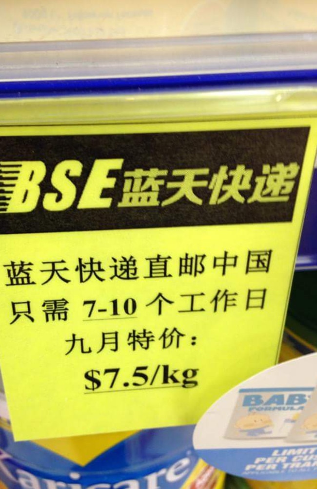 “Courier to China. 7-10 days. September special: $7.50/kg”