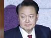 ‘Ringleader of insurrection’: South Korea’s president indicted