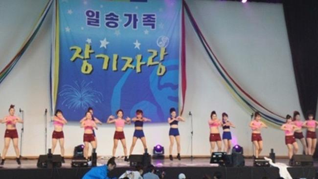 Korean Nurses ‘sexy Dance Sparks Outrage Au — Australias
